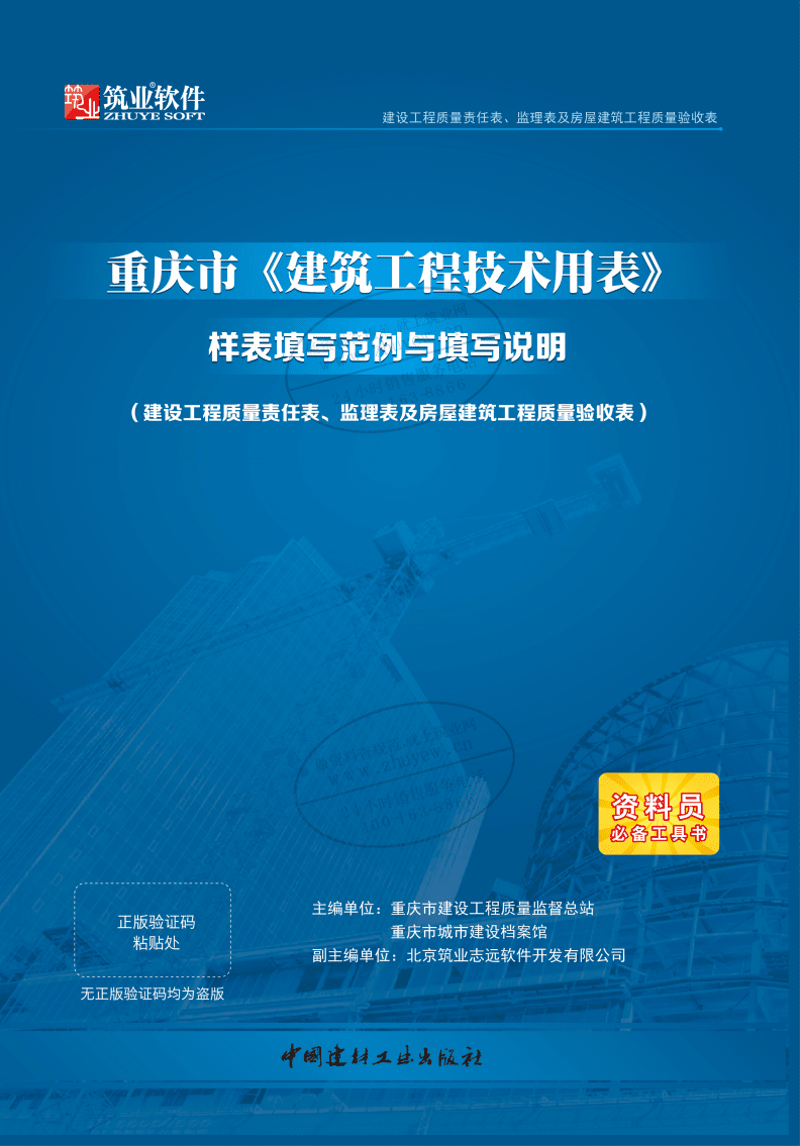 系统定制:企业信息化升级的新引擎